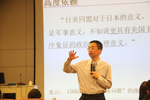 孙学峰老师2.JPG
