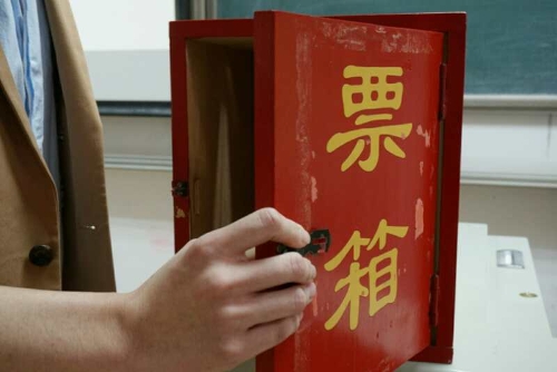 投票.jpg
