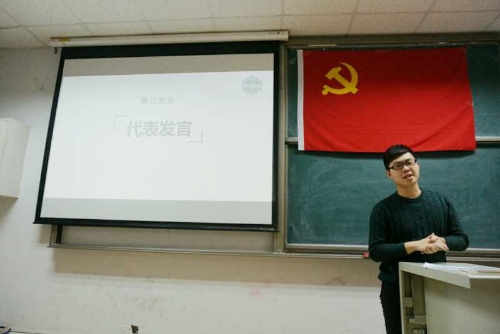 代表发言1.jpg