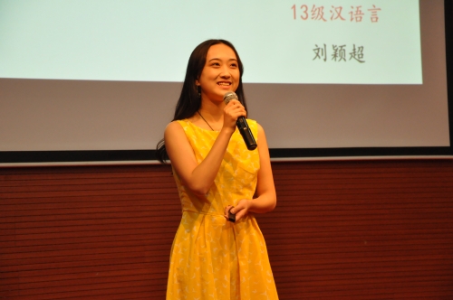 刘颖超.jpg