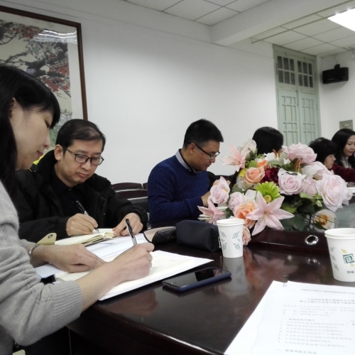 2016.11.14十八届六中全会学习报告1.jpg